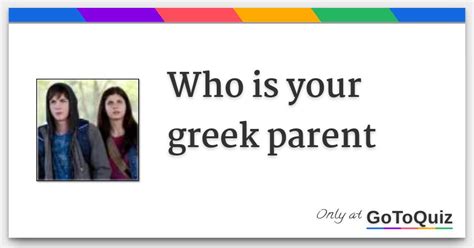 who's your greek parent quiz.